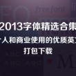2024年新澳门今晚开什么奖