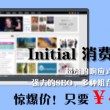 今晚澳门开奖结果开奖记录表图片大全