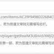 word表格有一段空白删不掉了